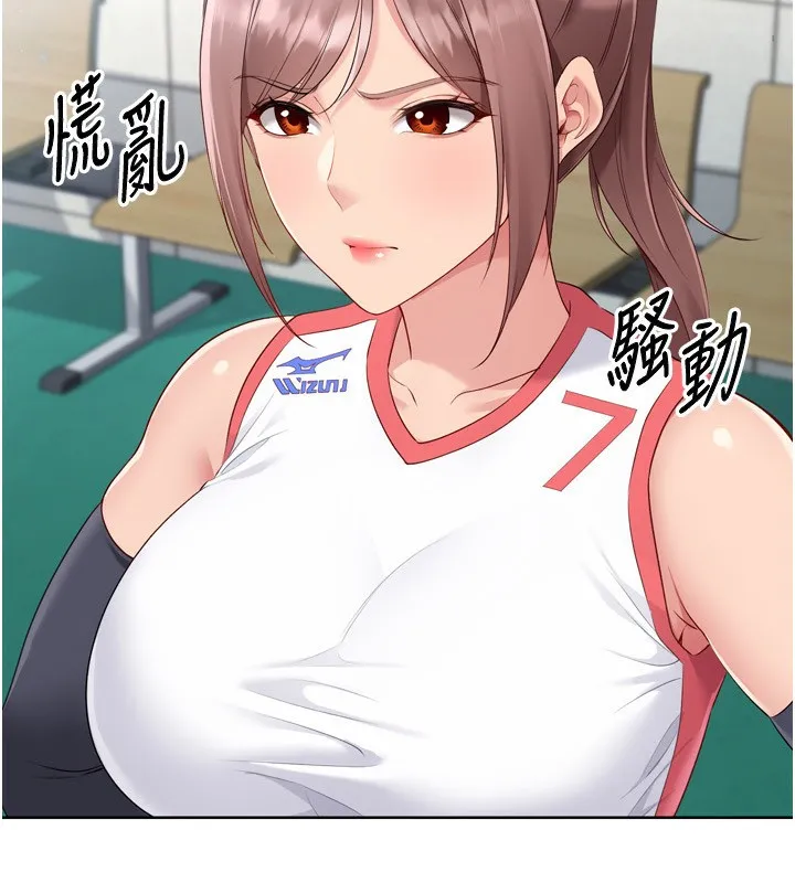 第43话-你现在是转移目标了吗? 9